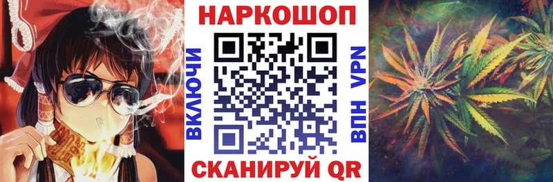 Как найти закладки Грязи Галлюциногенные грибы  СК  Метамфетамин  ГАШИШ  МЕФ  Cocaine  Конопля  АМФЕТАМИН 