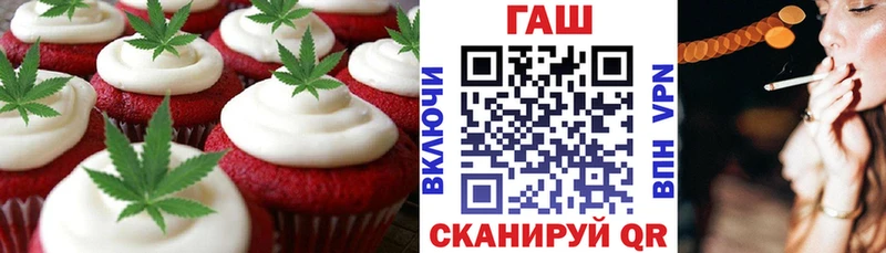 Печенье с ТГК марихуана  Грязи 