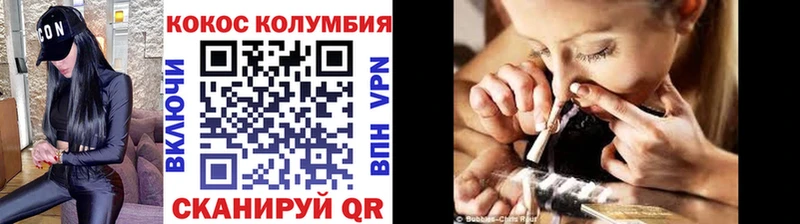 КОКАИН 99% Грязи