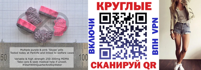 Ecstasy 99%  купить наркотики цена  Грязи 
