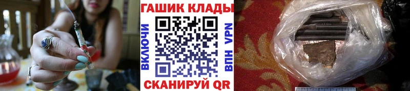 Гашиш гарик  Грязи 
