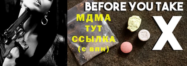 бутик Баксан