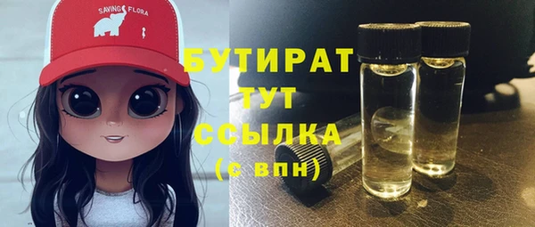бутик Баксан