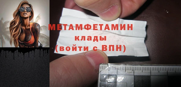 2c-b Балабаново