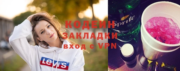 2c-b Балабаново