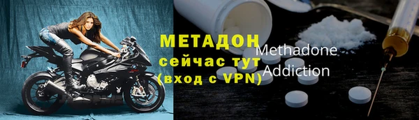 меф Балахна