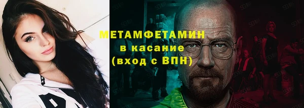 бутик Баксан