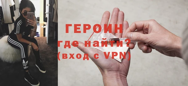 2c-b Балабаново