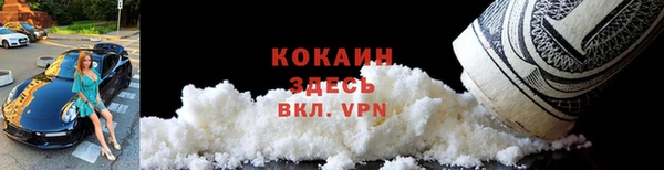 2c-b Балабаново