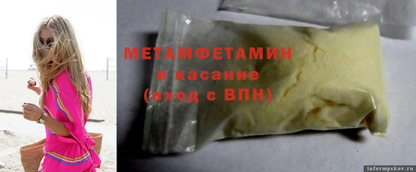2c-b Балабаново