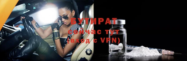 2c-b Балабаново