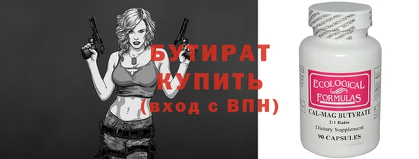 меф Балахна