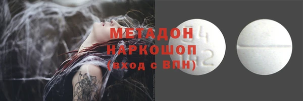 меф Балахна