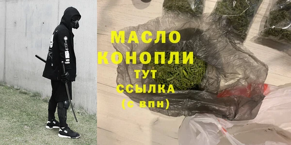 2c-b Балабаново