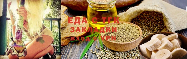 меф Балахна