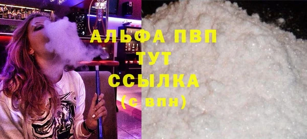 2c-b Балабаново