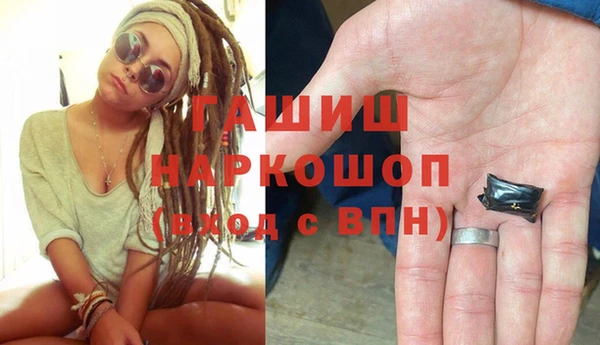 бутик Баксан