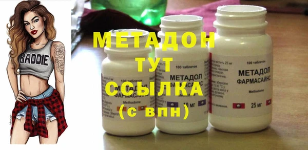 2c-b Балабаново