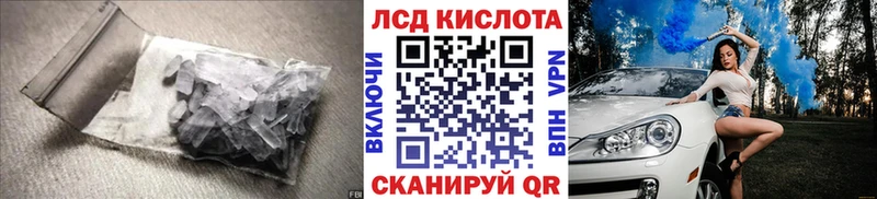 где продают   площадка как зайти  LSD-25 экстази ecstasy  Грязи 