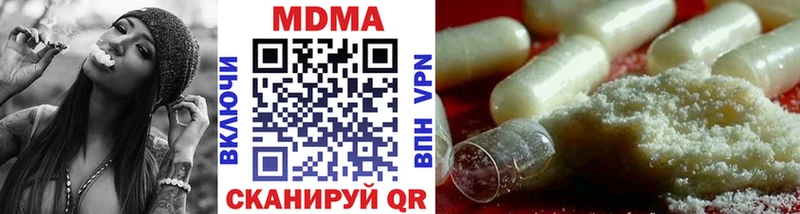 купить omg маркетплейс MDMA crystal Грязи